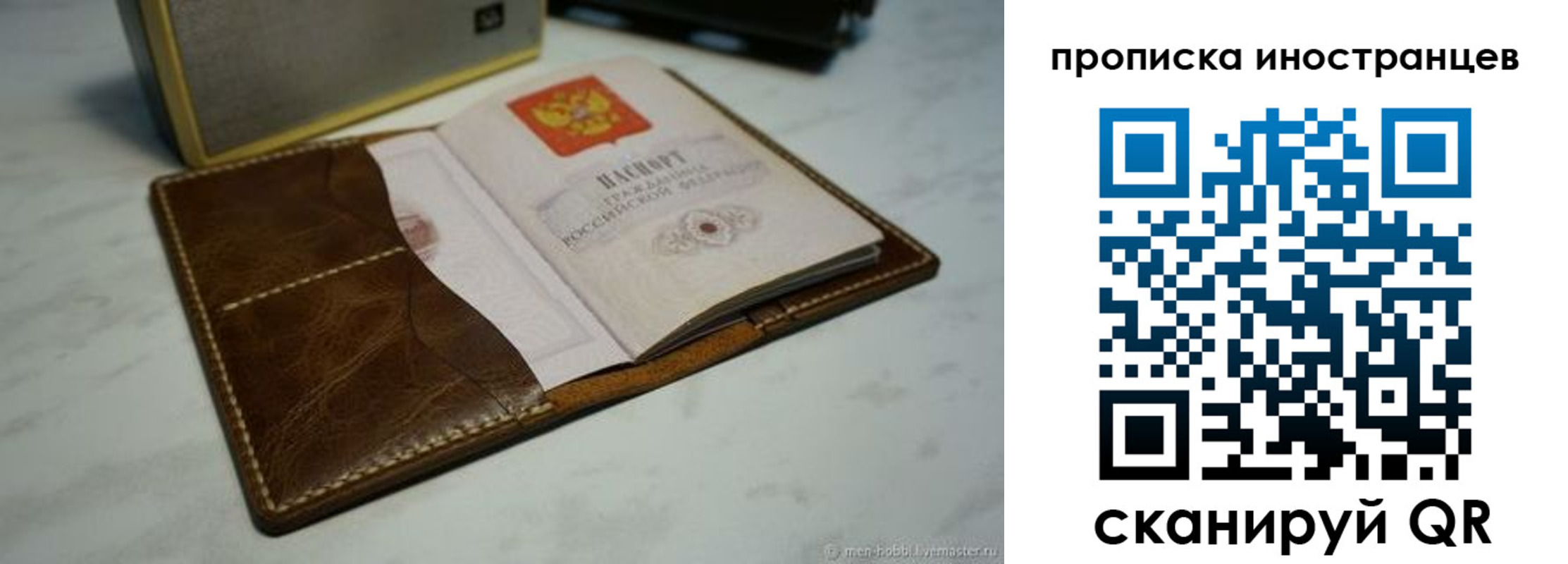пропишу в квартире в Костомукше