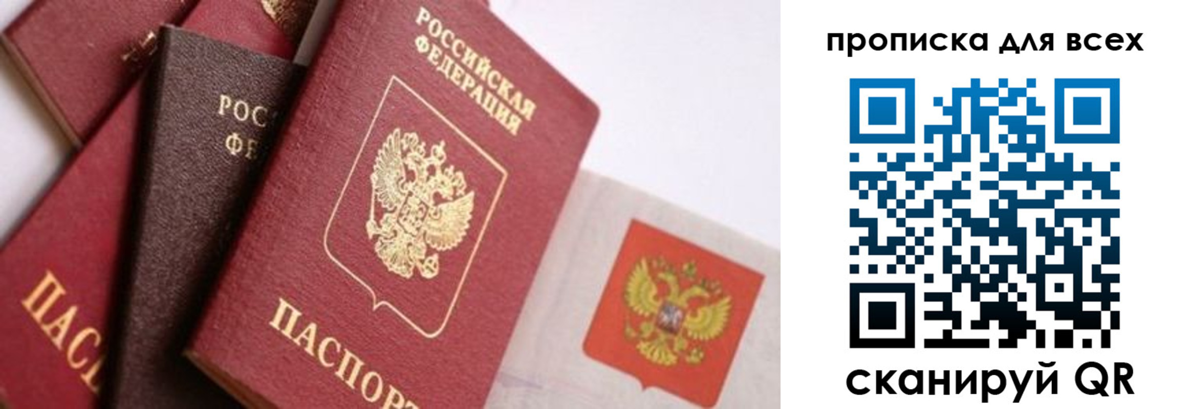 временная регистрация поиск в Костомукше