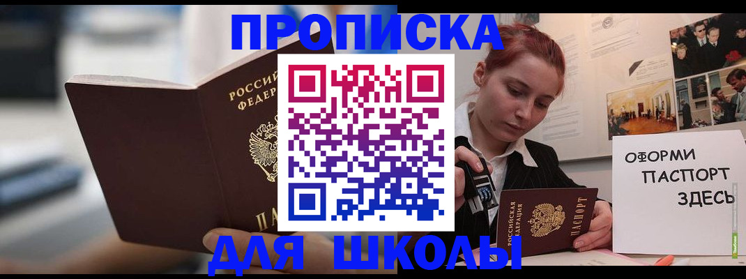 прописка иностранных граждан в Костомукше