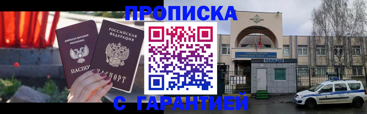 пропишу в квартире в Костомукше