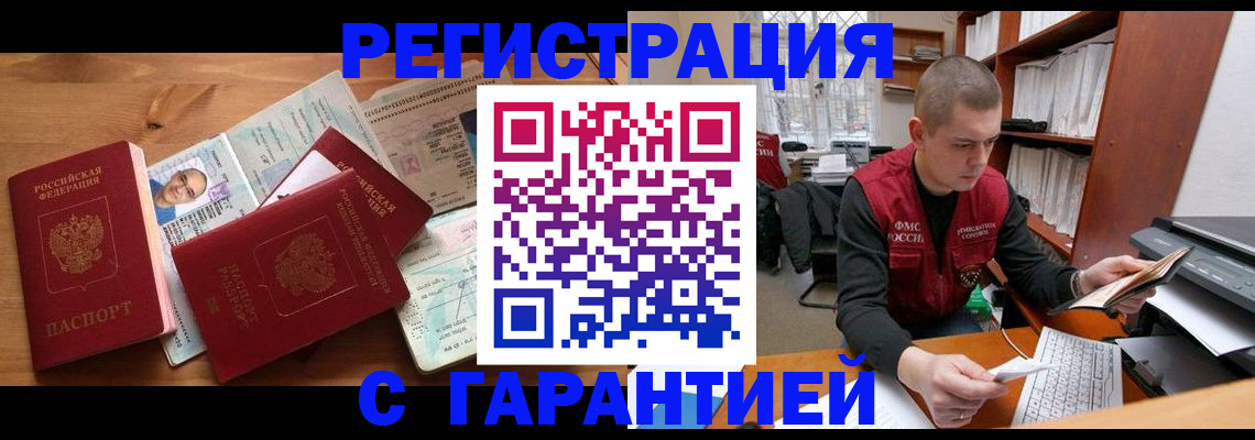 регистрация для дет. сада в Костомукше