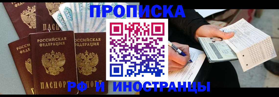 пропишу в квартире в Костомукше